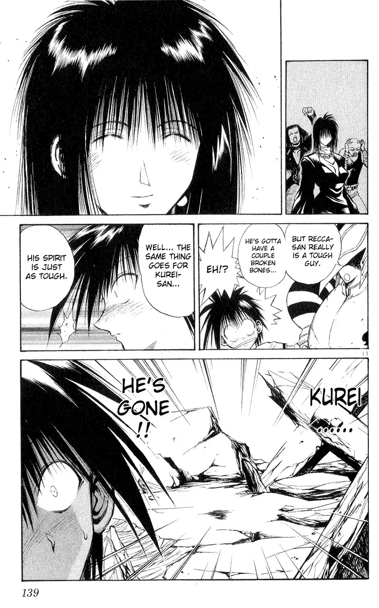 Flame of Recca Chapter 155 11